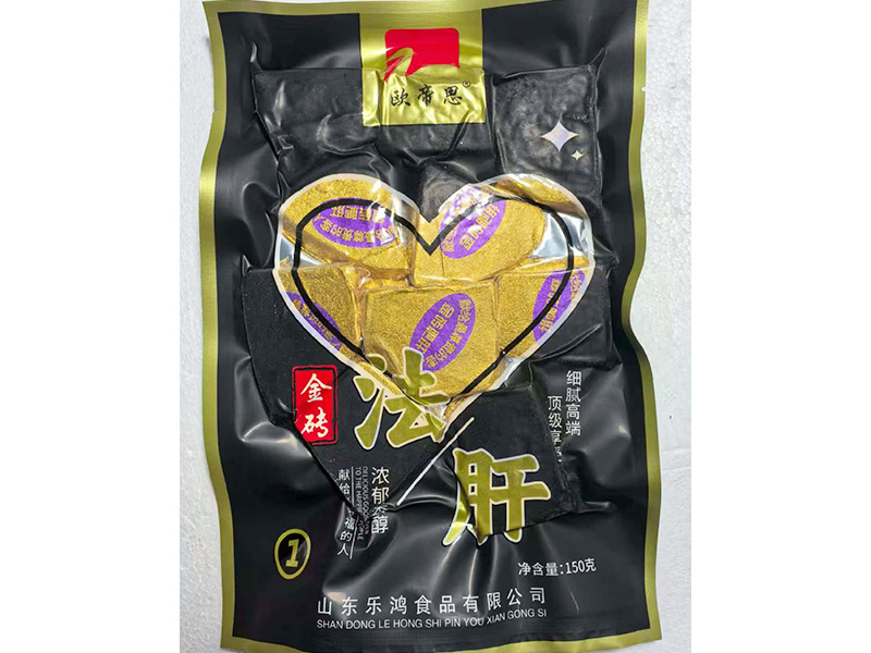 金砖法肝
