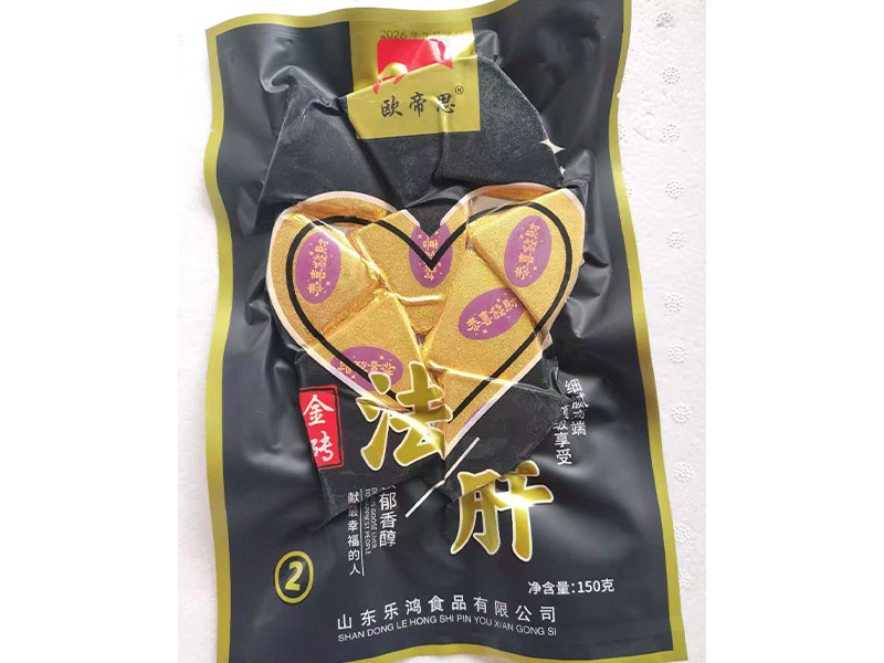 金砖肥肝